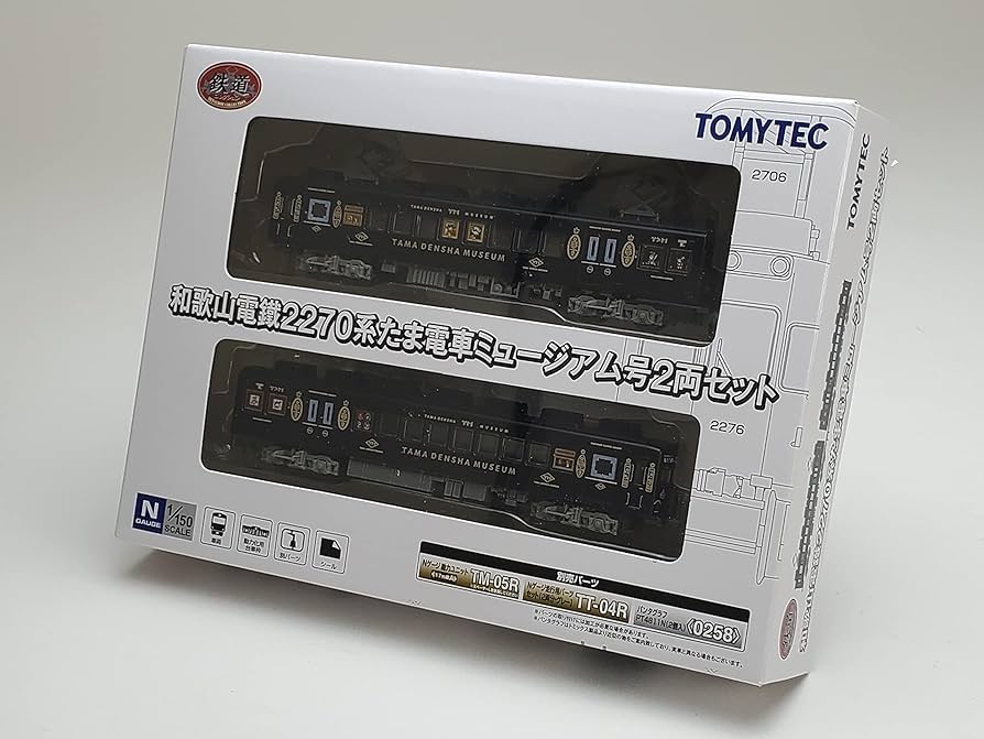 Amazon | 鉄道コレクション 鉄コレ 和歌山電鐵2270系 たま電車